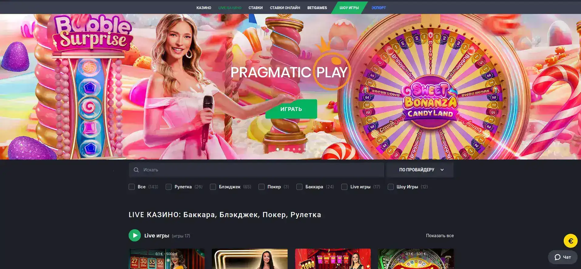 Кент казино игровые автоматы и слоты