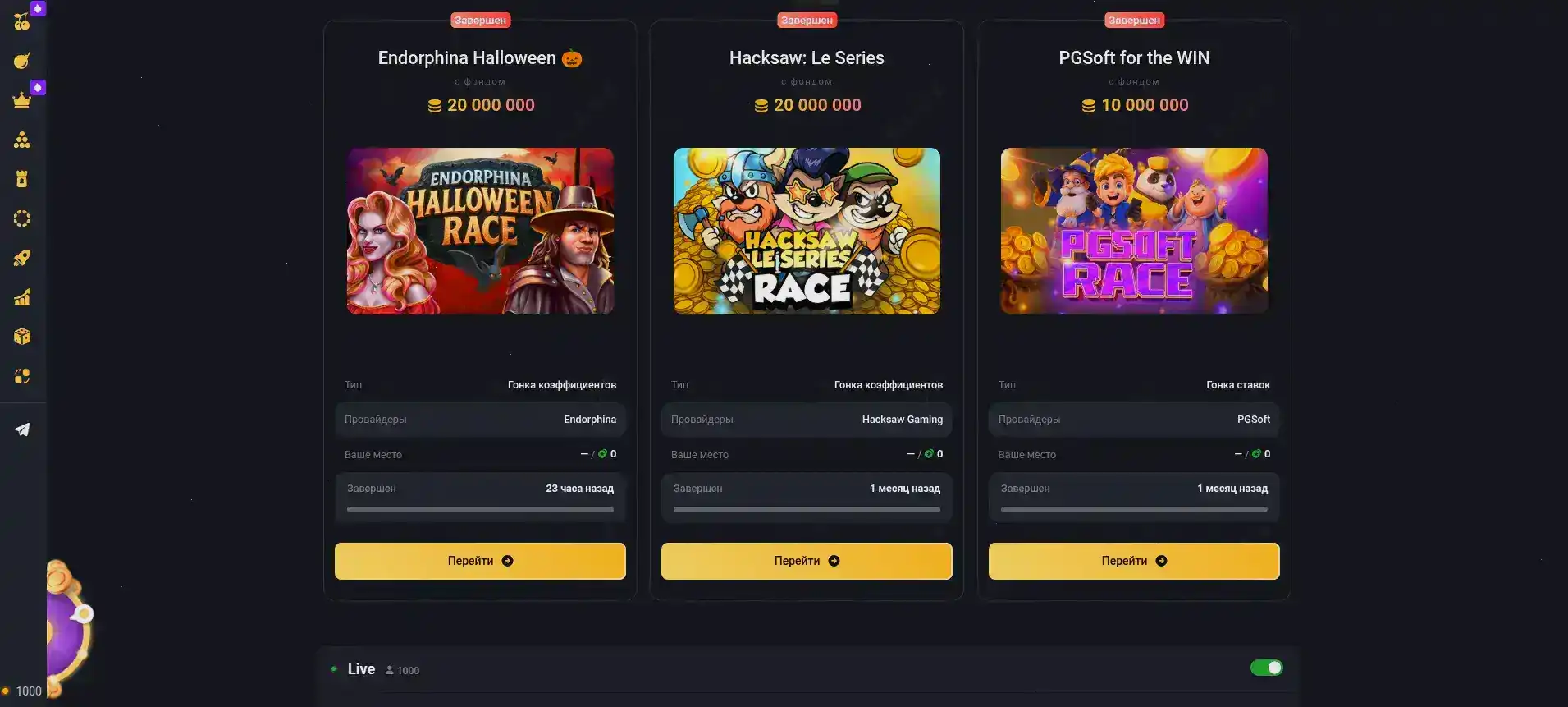 Kent casino бонусы и фриспины